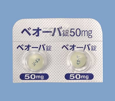 【膀胱急救】维贝格隆片Vibegron 50mg：100片 尿频尿急 憋不住尿专用药