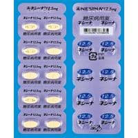 【血糖精细调控】Nesina 苯甲酸阿格列汀 12.5mg 20片 小剂量起始控糖 - 图片1
