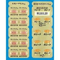 【血糖精细调控】Nesina 苯甲酸阿格列汀 6.25mg 100片 低剂量长期管理 - 图片1