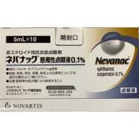 【术后炎症镇痛】Nevanac 奈帕芬胺滴眼液 0.1% 5ml×10支 术后长期炎症控制 - 图片1