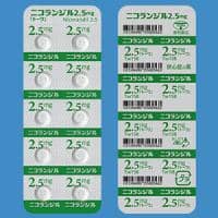 【冠脉稳护救场】Nicorandil 尼可地尔 2.5mg「東和」100片 打开血管舒张通道，胸闷心前区不适更易缓下来，日常心绞痛管理更有底气 - 图片1