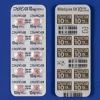 【稳压长控不飙车】Nifedipine CR 硝苯地平控释片 10mg「沢井」100片 持续释放更均匀，日常降压“更稳更柔”，长期管理友好 - 图片1