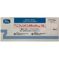 【稳压长控不飙车】Nifedipine CR 硝苯地平控释片 20mg「ZE」100片 中强度控压，针对顽固高压更给力，全天候稳定输出 - 图片1