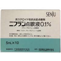 【眼炎镇痛快准狠】Niflan 普拉洛芬滴眼液 0.1% 5ml×10支 直击炎症介质，红痛异物感更快下降，术后/结膜炎不适管理更顺