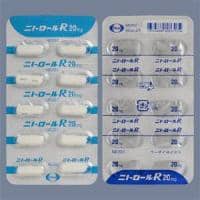 【心绞痛长效防线】Nitorol R 硝酸异山梨酯缓释胶囊 20mg 100粒 缓释持续扩血管，活动性胸闷更少“突然来”，白天耐受度更好