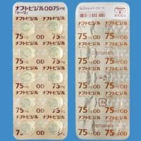 【排尿障碍改善】Naftopidil 萘哌地尔 OD口崩片 75mg「東和」100片 改善前列腺症状，排尿更顺