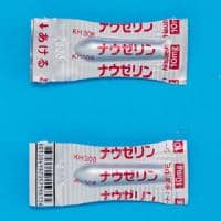 【止吐肠胃调节】Nauzelin 多潘立酮栓剂 10mg 20个 缓解恶心呕吐，胃排空改善