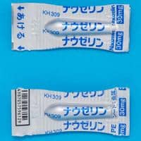 【止吐肠胃调节】Nauzelin 多潘立酮栓剂 30mg 20个 中度症状快速控制