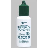 【口腔杀菌护理】Neostelin 苄索氯铵漱口液 0.2% 56ml×20支 长期口腔护理方案