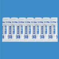 【痔疮疼痛复合缓解】Neriza 复合栓剂 28个 消炎镇痛止痒，多症状覆盖