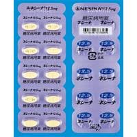 【血糖精细调控】Nesina 苯甲酸阿格列汀 12.5mg 20片 小剂量起始控糖 - 图片1