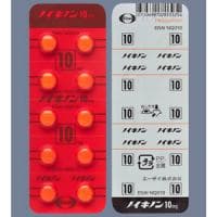 【心肌能量支持】Neuquinon 癸烯醌片 10mg 100粒 改善心肌代谢，增强体力 - 图片1