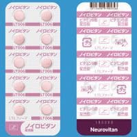 【综合维生素支持】Neurovitan 复合维生素片 100片 神经代谢支持，缓解疲劳 - 图片1