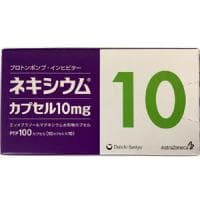【胃酸封印王者】Nexium 埃索美拉唑胶囊 10mg 100粒 把“反酸烧心”按下暂停键，修复胃黏膜环境，夜间泛酸也更好控 - 图片1