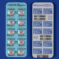 【稳压长控不飙车】Nifedipine CR 硝苯地平控释片 20mg「沢井」100片 控释强度升级，血压波动更好收敛，心血管压力更小 - 图片1