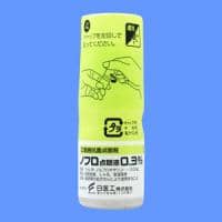 【眼部细菌狙击】Noflo 诺氟沙星滴眼液 0.3% 5ml 眼部感染局部用药,脓性分泌物/红肿刺痛更好压下去