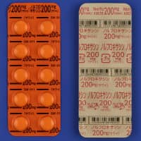 【泌尿肠道抗菌备战】Norfloxacin 诺氟沙星片 200mg「沢井」20片 短疗程剂量更集中,按医嘱使用更便捷