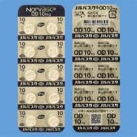 【稳压王牌不心慌】Norvasc 氨氯地平OD口崩片 10mg 100片 口崩更好吞咽,强度拉满控压更稳,血管负担明显减轻