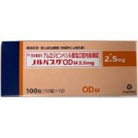 【稳压王牌不心慌】Norvasc 氨氯地平OD口崩片 2.5mg 100片 低剂量更适合起始/微调,控压更细腻,避免降压过头